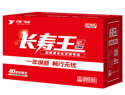 億能長(zhǎng)壽王