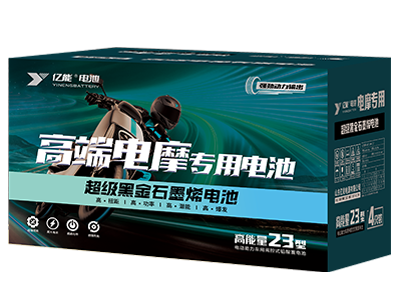 億能高端電摩專(zhuān)用電池